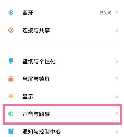 红米K50Pro能设置蓝牙耳机吗？设置方法是什么？