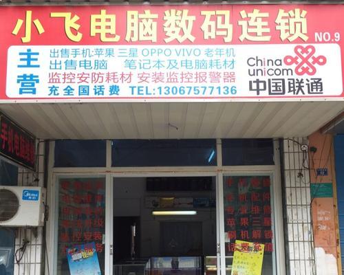 邳州华为智能手表专卖店位置？如何联系店内客服？