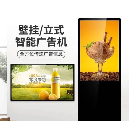 衢州触摸查询一体机如何展示信息？