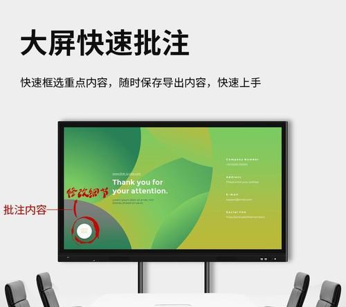 希沃液晶触控教学一体机有哪些特点？
