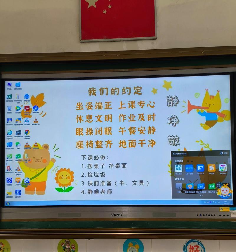 希沃液晶触控教学一体机有哪些特点？