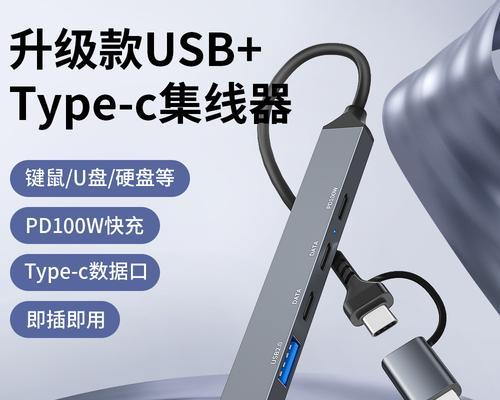 扩展器usb接口类型是什么？