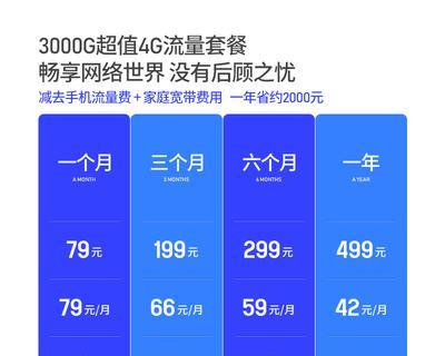 移动wifi显示有流量但无法上网怎么办？可能的原因是什么？