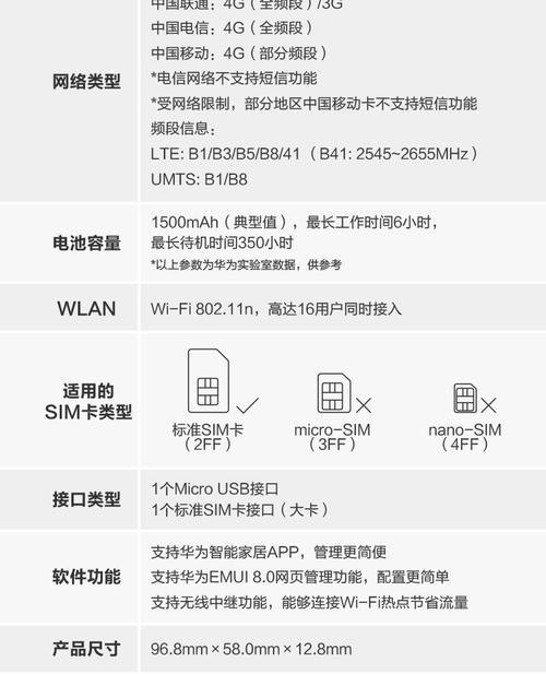 移动wifi显示有流量但无法上网怎么办？可能的原因是什么？