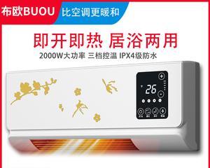 2800瓦电暖器一小时耗电多少？如何节能使用？