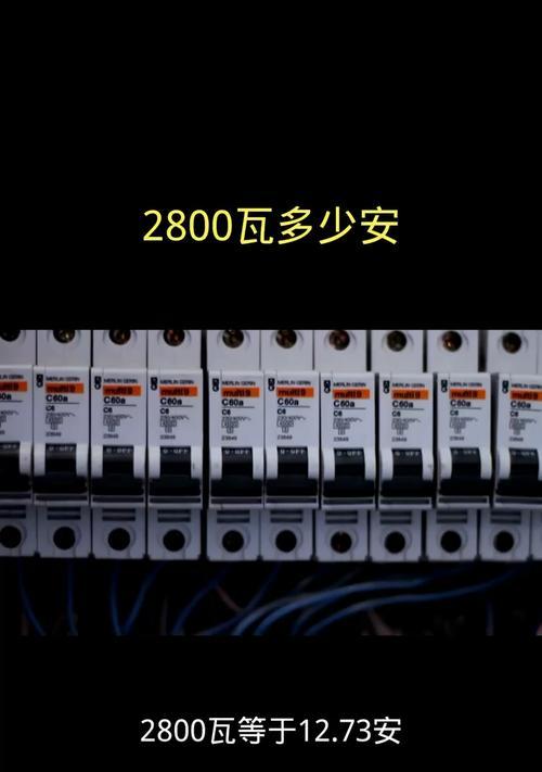 2800瓦电暖器一小时耗电多少？如何节能使用？