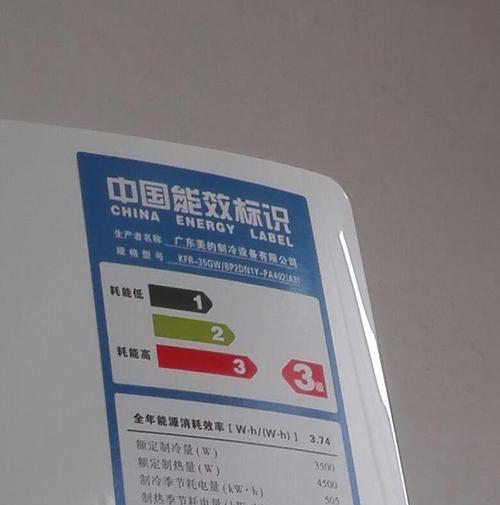 2800瓦电暖器一小时耗电多少？如何节能使用？