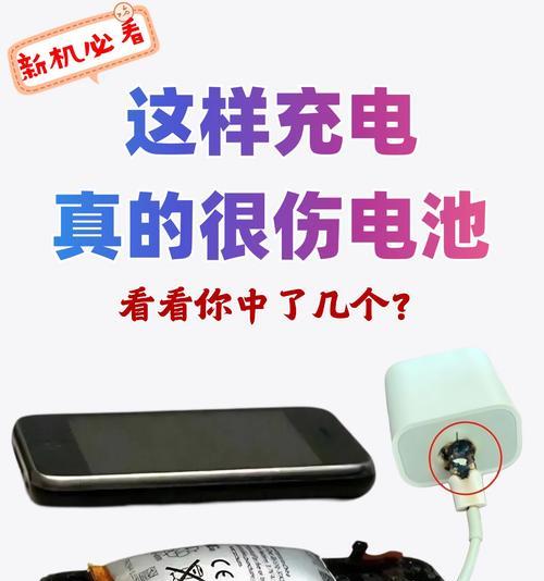 充电电压不稳会损坏手机电池吗？影响有哪些？