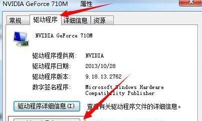 电脑一体机外接音箱的步骤是什么？输入设备管理器如何操作？