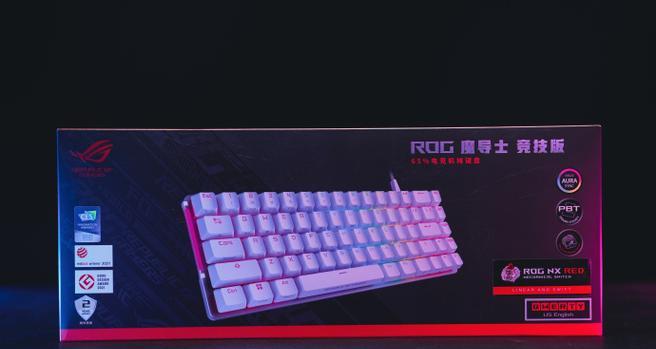 败家之眼笔记本键盘灯光效果如何？如何调整键盘灯光？