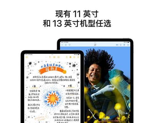 平板电脑的功能笔记本电脑都有吗？两者功能对比如何？