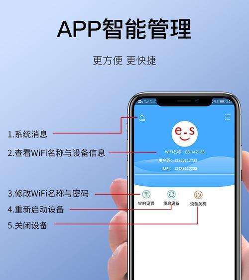 移动wifi没连却消耗流量怎么办？