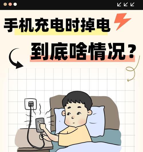 手机用低功率充电器充电会有什么影响？如何正确选择充电器？