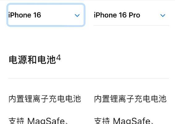 手机用低功率充电器充电会有什么影响？如何正确选择充电器？