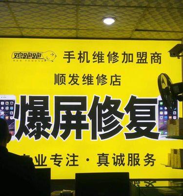 寄送手机维修是否需要附带充电器？