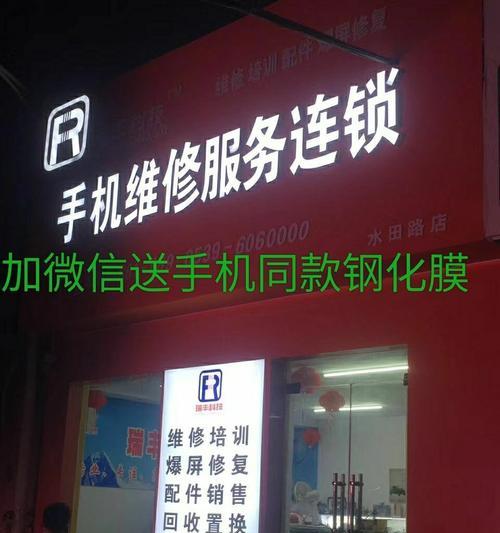 寄送手机维修是否需要附带充电器？
