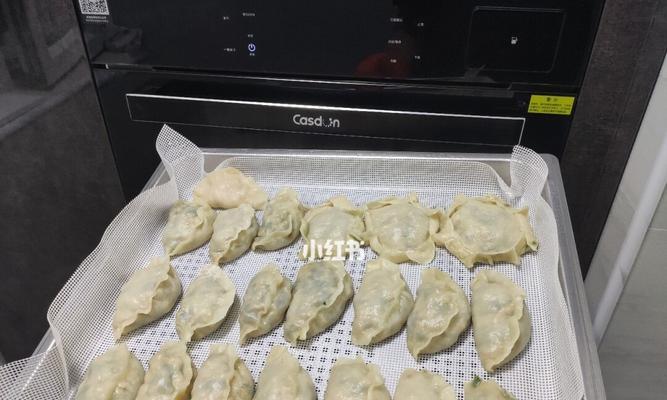 蒸烤一体机蒸饺子的方法是什么？