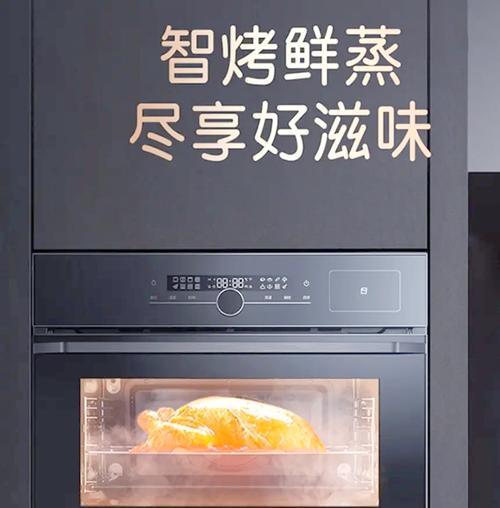 蒸烤一体机蒸饺子的方法是什么？