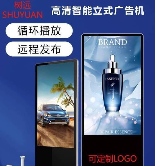 永州7寸触控一体机最新供应商名单？