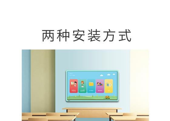 教室电子白板一体机如何进行触摸校正？