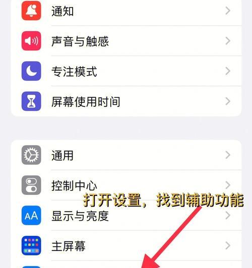 笔记本屏幕亮度调节方法是什么？