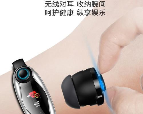 智能手环与车载蓝牙冲突如何处理？