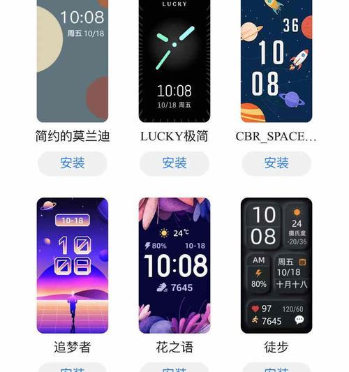 华为手环6充电器丢失怎么办？手机充电替代方案是什么？