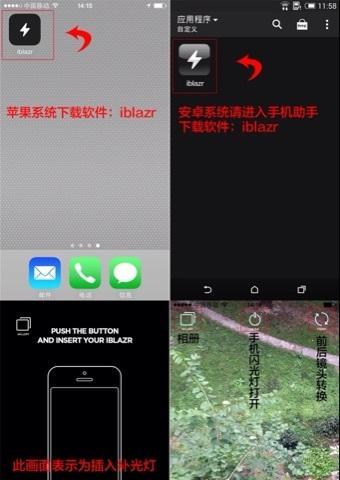 华为手机自拍技巧指南：如何开启闪光灯与提升自拍效果