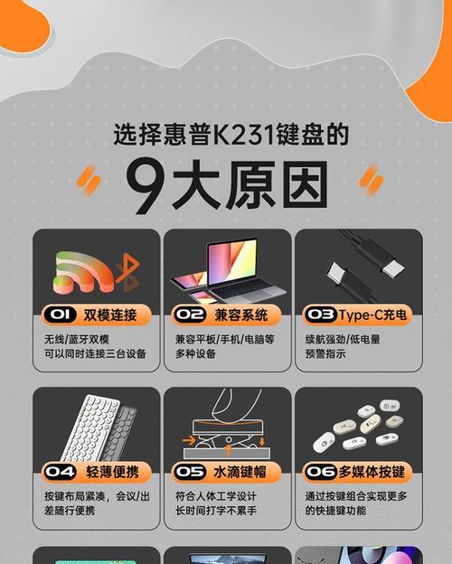平板电脑如何连接键盘？连接后有哪些使用技巧？