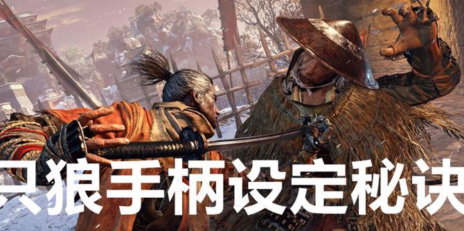 如何在PS4上同时连接两个手柄并加入游戏？