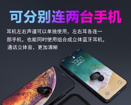蓝牙耳机为何一开机就自动关机？常见原因有哪些？