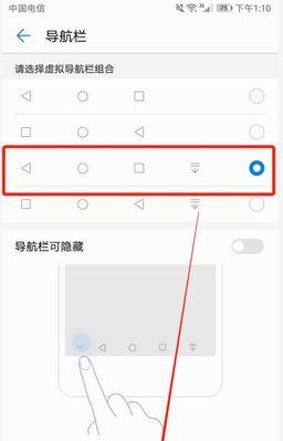 如何调出华为手机底部三个按键？详细操作步骤大揭秘！