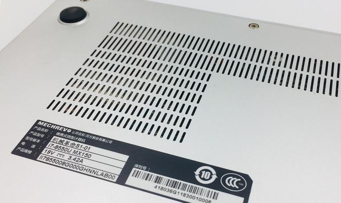 笔记本屏幕亮点按压消失怎么办？是否需要专业维修？