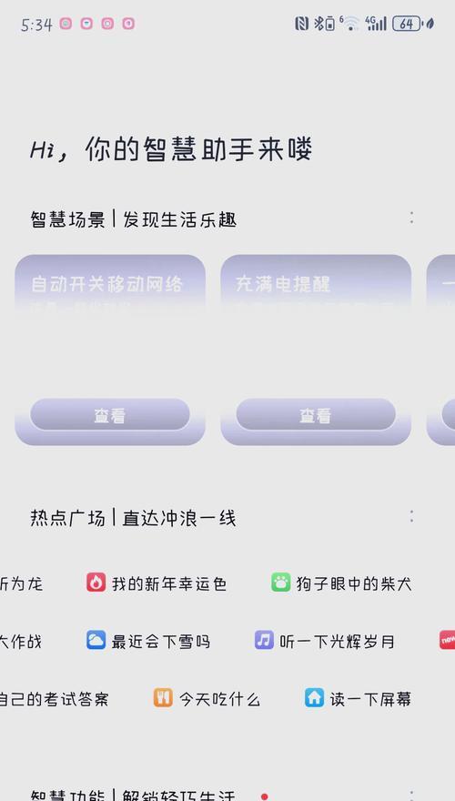 如何关闭笔记本电脑的电量提示音？