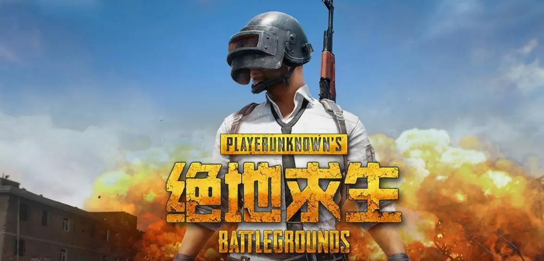电脑玩吃鸡游戏时黑屏并重启是什么原因？