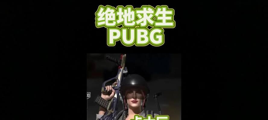 电脑玩吃鸡游戏时黑屏并重启是什么原因？