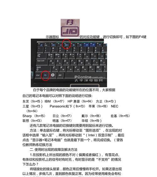 投影仪如何连接手机？安装步骤是什么？