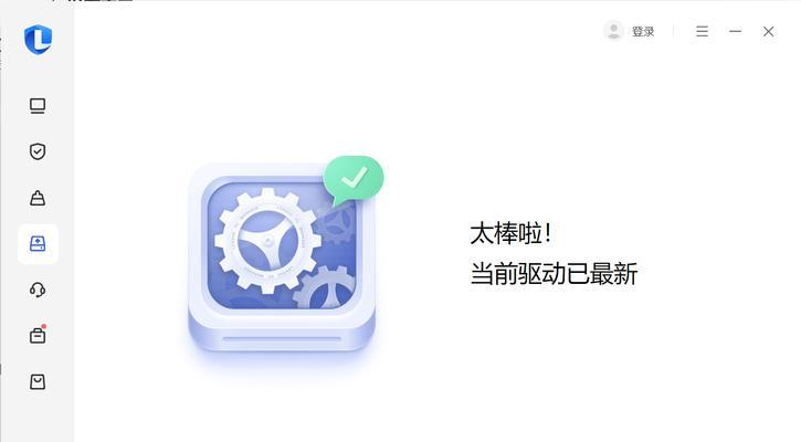 笔记本电脑f10屏幕常亮是硬件问题吗？