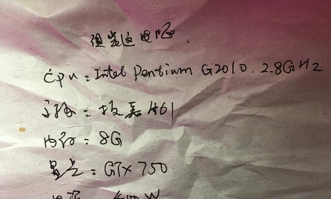 如何查看网吧电脑配置？有哪些方法？