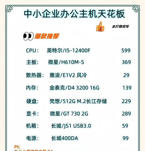 如何查看电脑的配置参数信息？