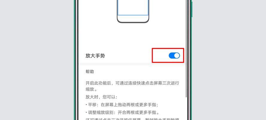 华为电脑开机密码怎么取消？取消步骤是什么？