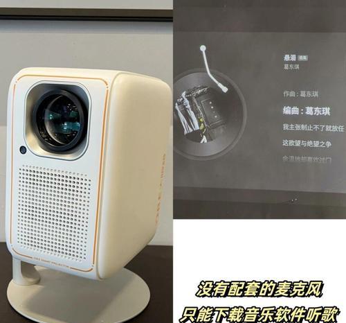 家庭微型投影仪选购需要注意什么？