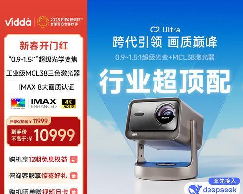 坚果投影仪的选择与设置方法是什么？