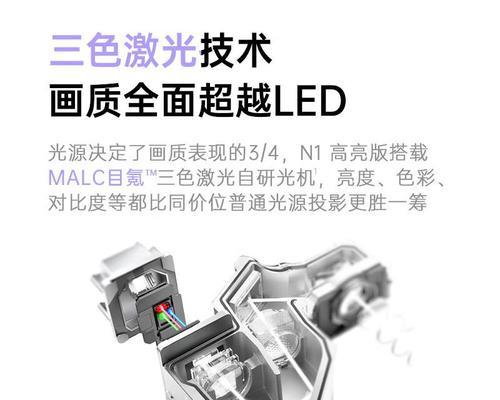 坚果投影仪的选择与设置方法是什么？