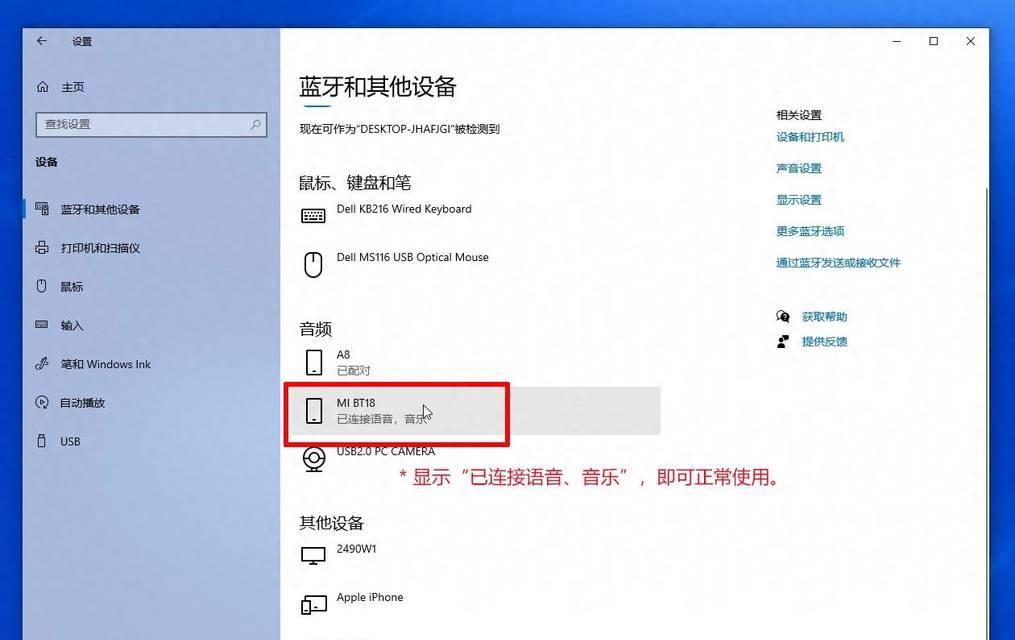 耳麦一侧声音小如何解决？电脑设置中有哪些调整方法？