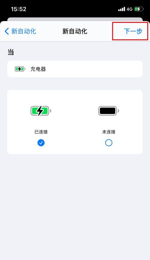 如何设置各家手机的拍照动画？