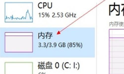 统一内存设置方法是什么？电脑性能如何提升？