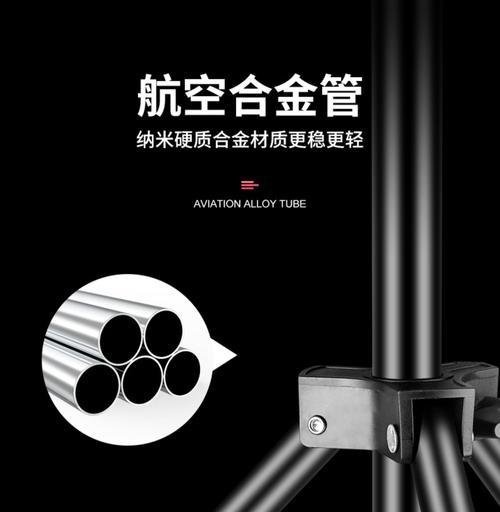 手机高光拍照支架的安装方法是什么？