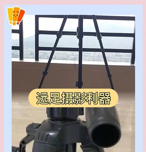 手机高光拍照支架的安装方法是什么？