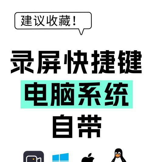 电脑录屏时如何调整声音大小？